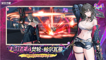 希望之村手游版怎么一起玩游戏？教你快速掌握多人协作玩法