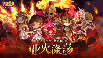 希望之村哪里有去广告版的？探索去广告版带来的全新体验与优点