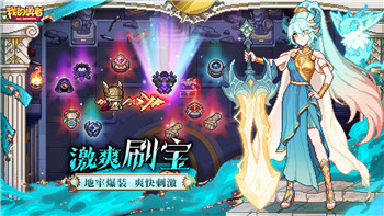 逃跑吧少年应用商店版——带来全新体验，挑战你的极限反应速度和团队协作能力