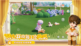 希望之村避孕药怎么解？了解避孕药的正确使用方法与注意事项