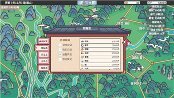 无悔华夏三国武将颜色不一样：细数色彩背后的深层含义与设计理念