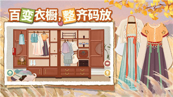 江南百景图商栈顺序及其影响力解析，如何影响游戏策略和玩家体验