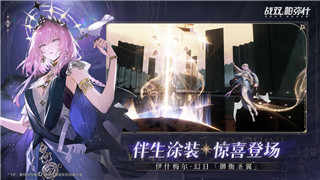 光明记忆无限流程时长详解：探索游戏深度与自由度，玩家体验如何