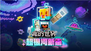 逃跑吧少年游戏中心版本：全新游戏版本解析及其带来的改变与创新