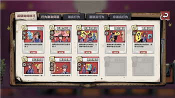 烟雨江湖新手学什么武功？必备武功推荐与技能选择指南