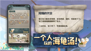 不思议迷宫 远航者全新玩法解析，探索宇宙的奇妙之旅