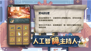 挺进地牢新手攻略大全：探索地牢世界的必备技巧与通关策略