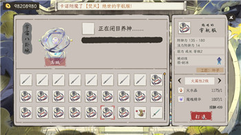 深空之眼PC无法连接服务器怎么回事？探索原因与解决方案