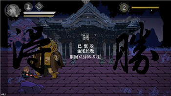 光明记忆第二章的游戏设定和创新玩法如何推动系列发展？