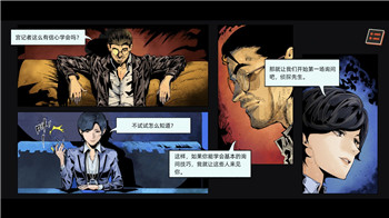 丛林地狱墙壁构架的样式与现代建筑设计中的创新应用