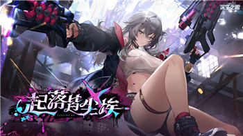 奇幻森林岛手游枯叶女王怎么打的？通关技巧与策略分析