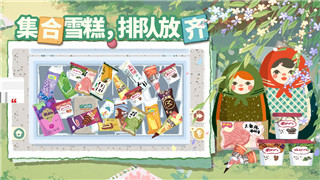摩尔庄园股份有限公司的发展历程与未来展望，如何在激烈的市场竞争中脱颖而出