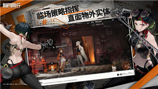 世界弹射物语停服怎么办？玩家如何应对停服后的选择与影响