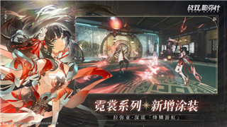 艾尔登法环DLC黄金树之影剧情：深入探索新世界与挑战，黄金树的奥秘逐渐揭晓
