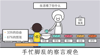 只只大冒险手柄和键盘都是1p！了解单人游戏体验与设备选择的多样性