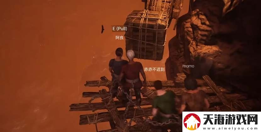 链在一起在steam上售价是多少
