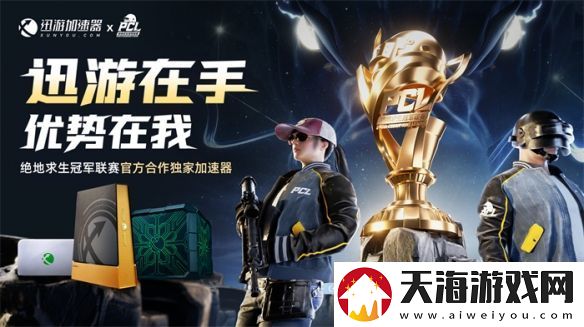 北斗所指