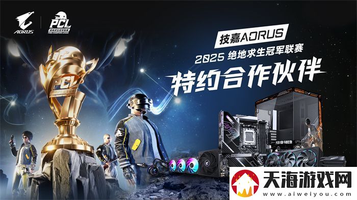 北斗所指