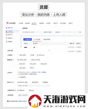 小红书灵犀全量开放中