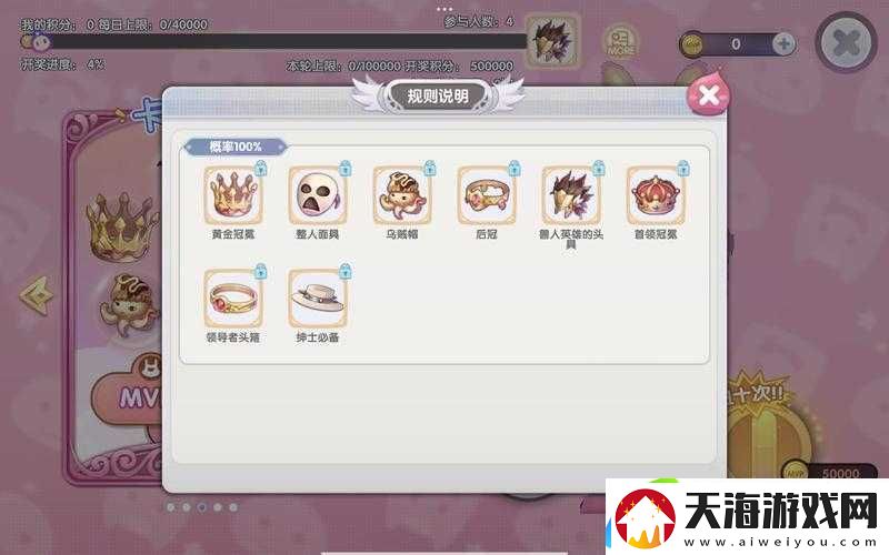 QQ飞车手游欢乐扭蛋机究竟怎么玩