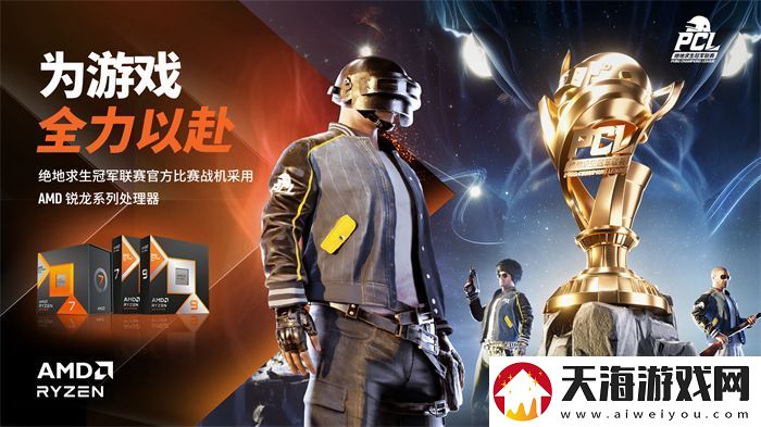北斗所指