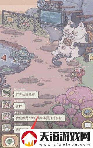 最强蜗牛时空道标怎么获得