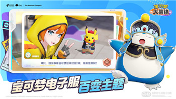 月影别墅是什么游戏里的