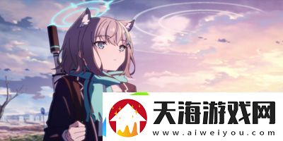 蔚蓝档案国服无法登陆怎么办