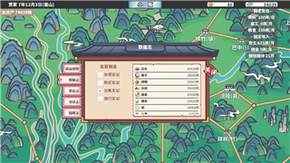 无极仙途是什么游戏里的