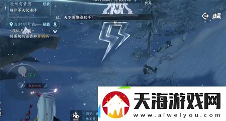 逆水寒手游沧州有青鸾怎么过