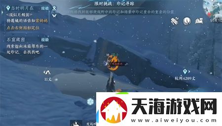 逆水寒手游沧州有青鸾怎么过