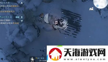 逆水寒手游沧州有青鸾怎么过