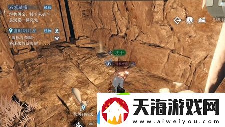 逆水寒手游沧州有青鸾怎么过