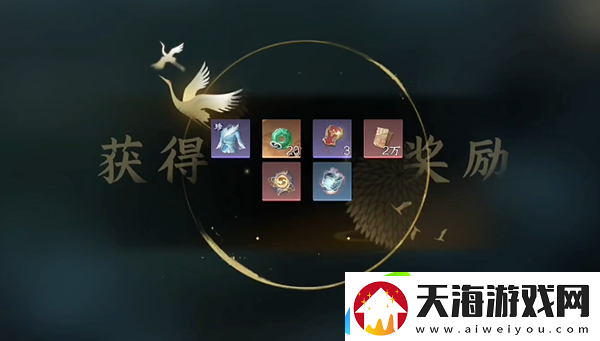 逆水寒手游沧州有青鸾怎么过