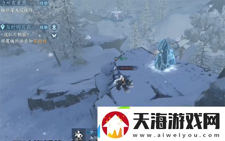 逆水寒手游沧州有青鸾怎么过