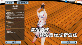 星露谷物语攻略手册电子版1.6全新内容解析与玩法提升策略