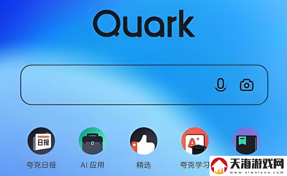 夸克怎么打开隐藏大家都懂的站