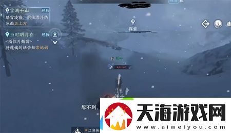 逆水寒手游沧州有青鸾怎么过
