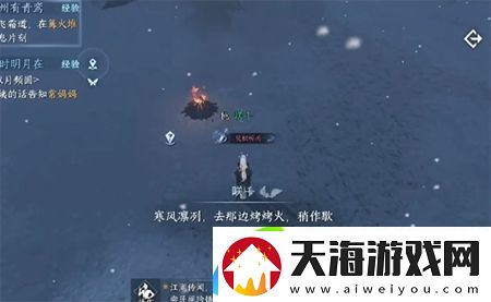 逆水寒手游沧州有青鸾怎么过