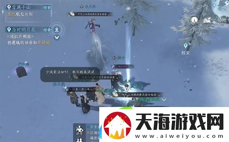 逆水寒手游沧州有青鸾怎么过
