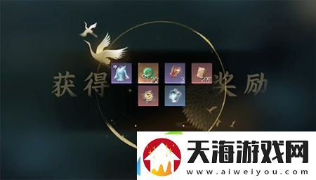 逆水寒手游沧州有青鸾怎么过
