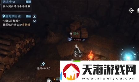 逆水寒手游沧州有青鸾怎么过
