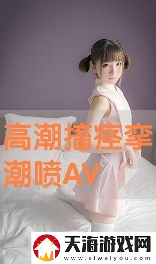 真空下楼取快递被c嗯啊免费不花钱友