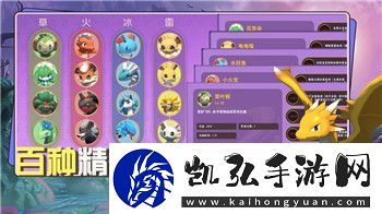 罪恶帝国队友名字大全——探索那些在游戏中崭露头角的名字与战斗风采