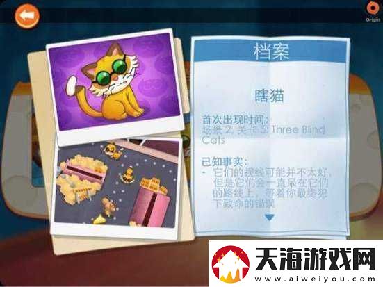间谍鼠手游前期如何快速通关揭秘高效技巧制造悬念！
