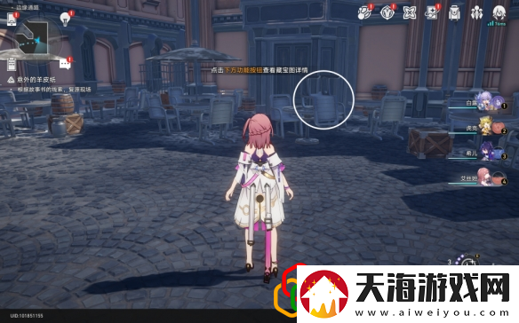 崩坏星穹铁道冒险鼹鼠队怎么完成冒险鼹鼠队任务怎么做