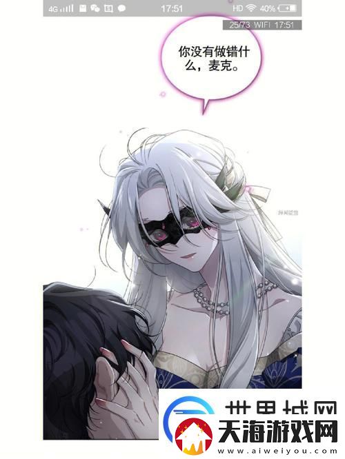 亲亲发出吧唧吧唧的声音