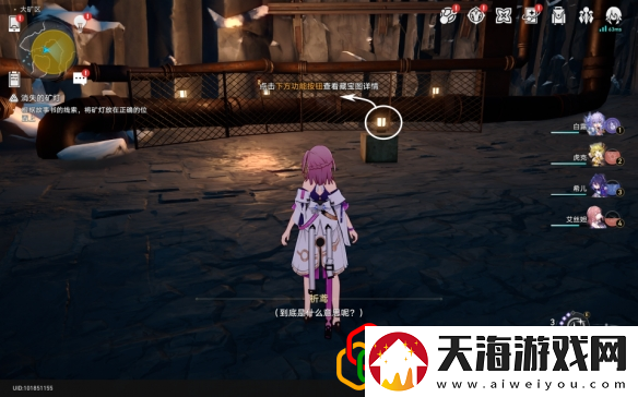 崩坏星穹铁道冒险鼹鼠队怎么完成冒险鼹鼠队任务怎么做