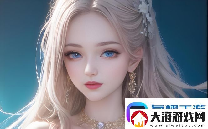 边爱边做