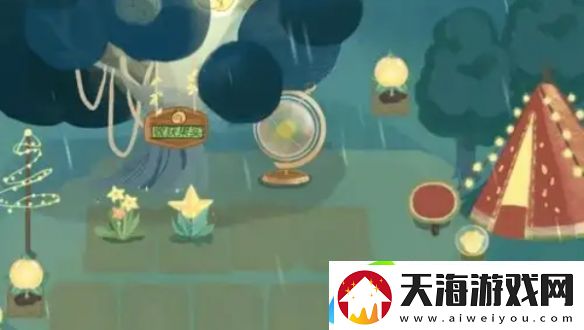 晚安森林信物怎么搭配